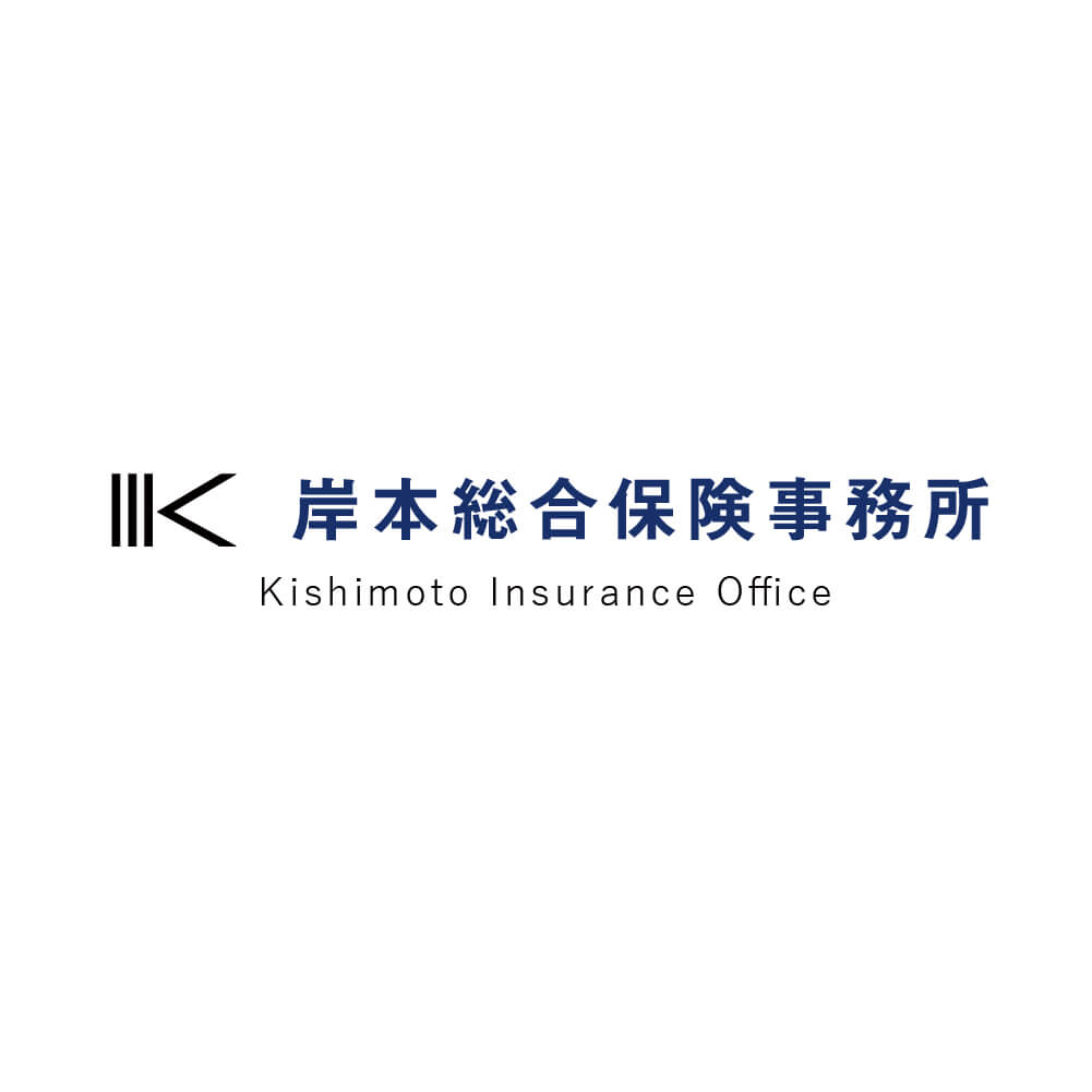 【企業ロゴ】漢字バージョンAパターン